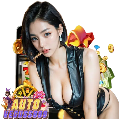 autoveguss888 บริการ 24 ชม.